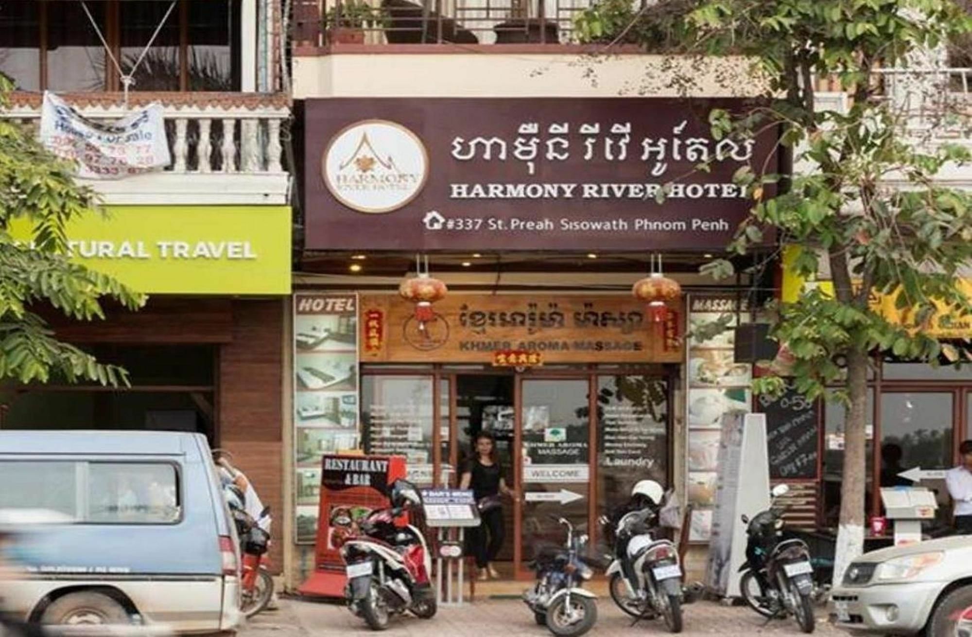 4 Rivers Hotel Phnom Penh Eksteriør bilde